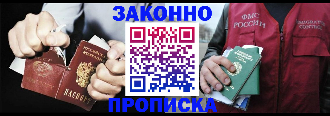 регистрация для дет. сада в Лангепасе