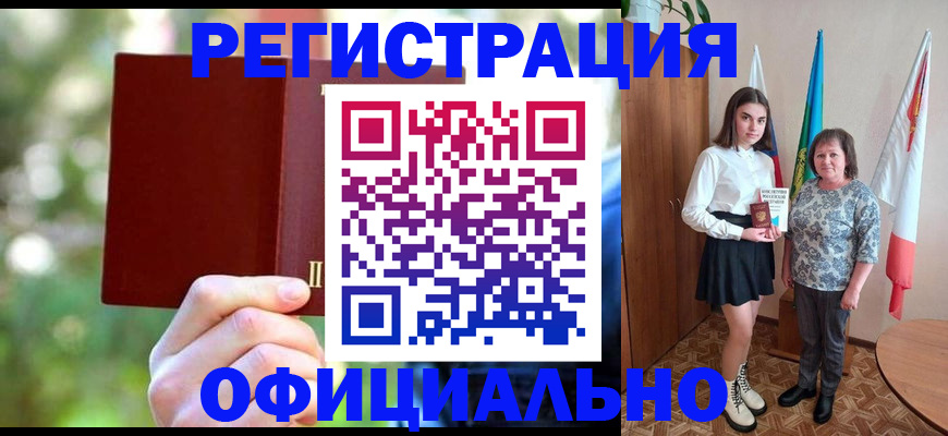 прописка в квартире в Лангепасе